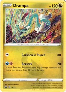 Drampa 014/15