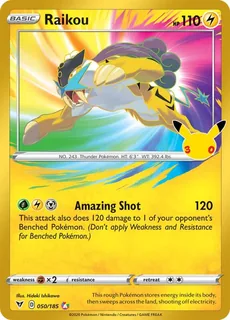 Raikou 050