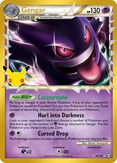 Gengar 094