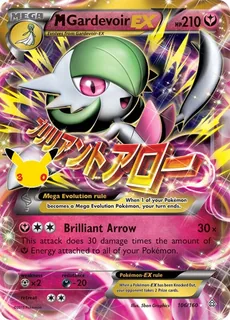 M Gardevoir EX 106