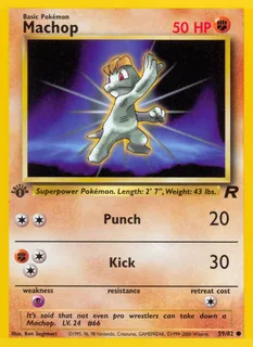 Machop 059/82