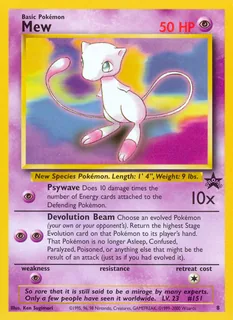 Mew 008/53