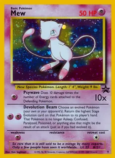 Mew 009/53