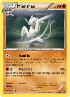 Mienshao 068/99