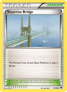 Skyarrow Bridge 091/99
