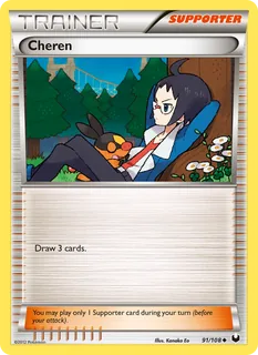 Cheren 091/108
