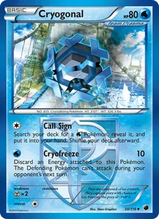 Cryogonal 030/116