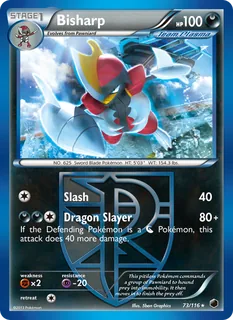 Bisharp 073/116