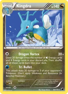 Kingdra 084/116