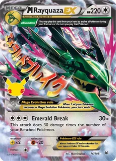 M Rayquaza EX 076/25