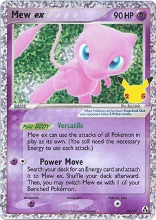 Mew ex 088/25