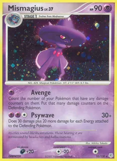 Mismagius 010/130