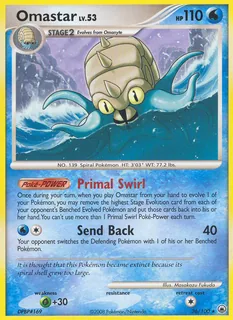 Omastar 026/100