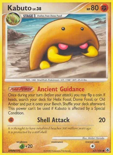 Kabuto 067/100