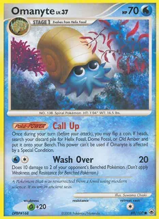 Omanyte 069/100