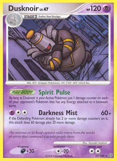 Dusknoir 017/100
