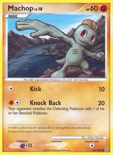 Machop 064/100