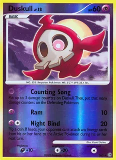 Duskull SH2/100