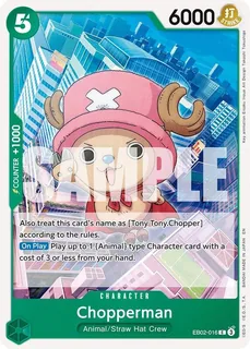 Chopperman EB02-016