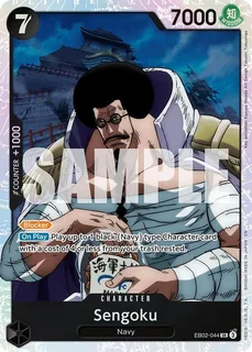 Sengoku EB02-044