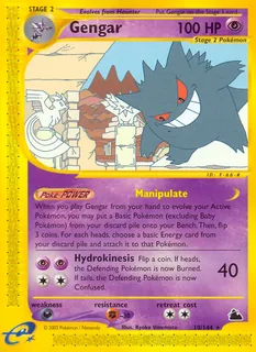Gengar 010/144