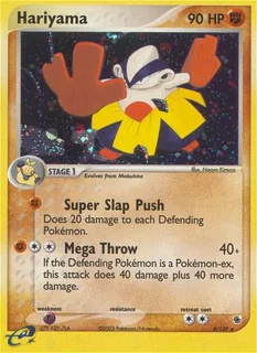 Hariyama 008/109