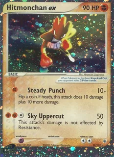 Hitmonchan ex 098/109