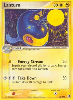 Lanturn 040/115