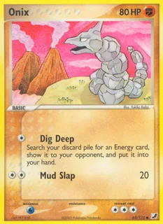 Onix 065/115
