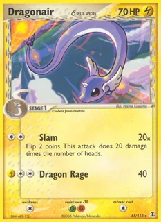 Dragonair δ 041/113