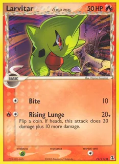 Larvitar δ 073/113