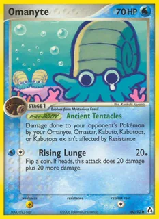 Omanyte 060/92