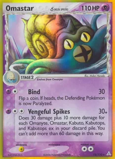 Omastar δ 013/110