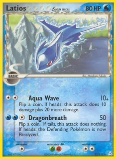 Latios δ 022/110