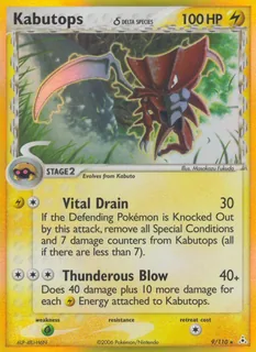 Kabutops δ 009/110