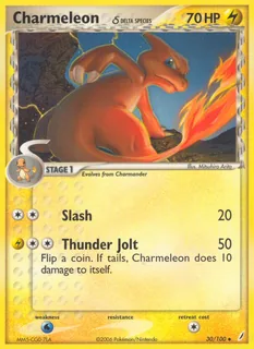 Charmeleon δ 030/100