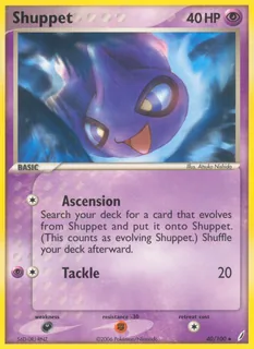 Shuppet 040/100