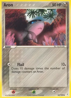 Aron 044/100