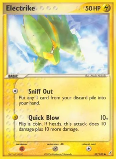 Electrike 052/100