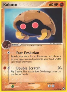 Kabuto 051/108