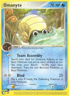 Omanyte 070/100