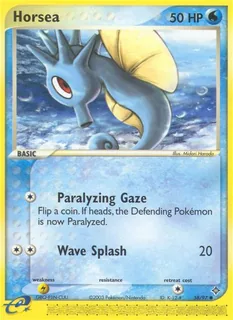 Horsea 058/97