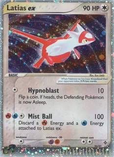 Latias ex 093/97