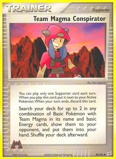Team Magma Conspirator 082/95