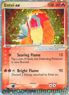 Entei ex 091/95