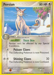 Persian 044/112