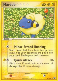 Mareep 067/109