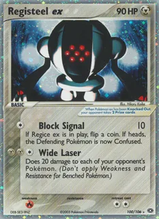 Registeel ex 100/106
