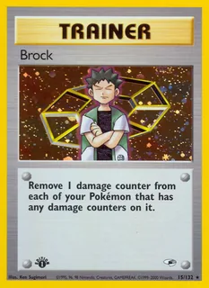 Brock 015/132