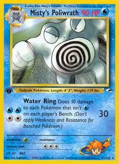 Misty's Poliwrath 031/132